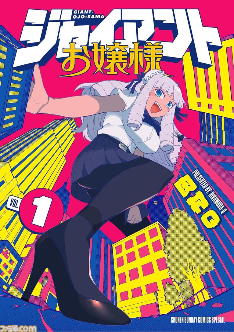 【Kindleで実質半額】『鬼滅の刃』『ブルーロック』『ハンチョウ』『推しの子』など人気作がポイント50%還元で買える大型セールが開催
