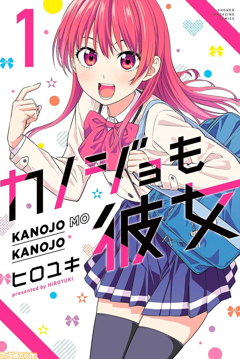 【Kindleで実質半額】『鬼滅の刃』『ブルーロック』『ハンチョウ』『推しの子』など人気作がポイント50%還元で買える大型セールが開催