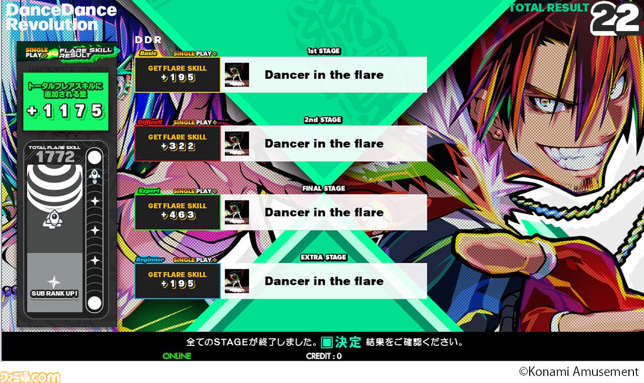 DDR』最新作『ダンスダンスレボリューション ワールド』6月12日9時から全世界順次稼働。インターフェースがスタイリッシュに |  ゲーム・エンタメ最新情報のファミ通.com