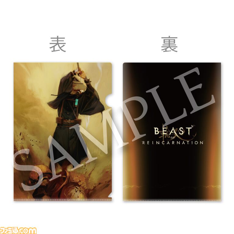 『ビースト・オブ・リンカネーション』キャラクターとキャスト情報が公開。穢れに侵された主人公・エマは石川由依が担当。アクキー、アクスタなどのパッケージ版特典も公開