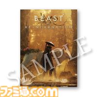 『ビースト・オブ・リンカネーション』キャラクターとキャスト情報が公開。穢れに侵された主人公・エマは石川由依が担当。アクキー、アクスタなどのパッケージ版特典も公開