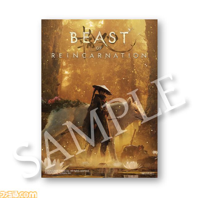 『ビースト・オブ・リンカネーション』キャラクターとキャスト情報が公開。穢れに侵された主人公・エマは石川由依が担当。アクキー、アクスタなどのパッケージ版特典も公開