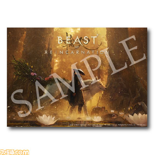 『ビースト・オブ・リンカネーション』キャラクターとキャスト情報が公開。穢れに侵された主人公・エマは石川由依が担当。アクキー、アクスタなどのパッケージ版特典も公開