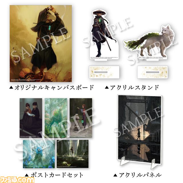 『ビースト・オブ・リンカネーション』キャラクターとキャスト情報が公開。穢れに侵された主人公・エマは石川由依が担当。アクキー、アクスタなどのパッケージ版特典も公開