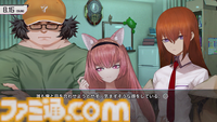 『シュタインズ・ゲート リブート』“鳳凰院凶真”が存在しない過酷な追加ルート“γ（ガンマ）世界線”の紹介トレーラーが公開。8月20日発売