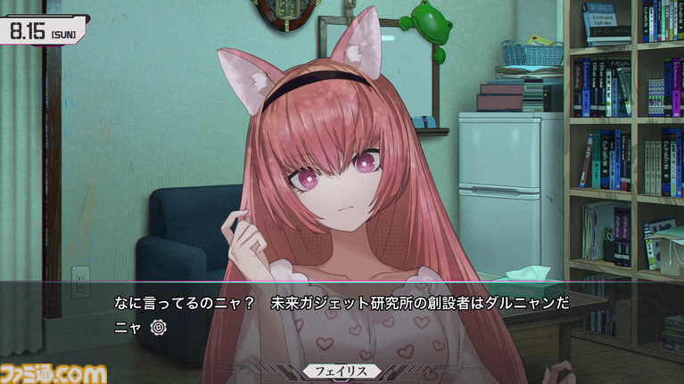 『シュタインズ・ゲート リブート』“鳳凰院凶真”が存在しない過酷な追加ルート“γ（ガンマ）世界線”の紹介トレーラーが公開。8月20日発売