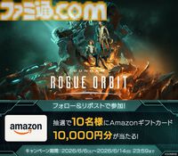 『GUNDAM ROGUE ORBIT』ガンダムの新作アクションが発表。2027年に発売。ハロやガンビットらしき装備も【Summer Game Fest 2026】