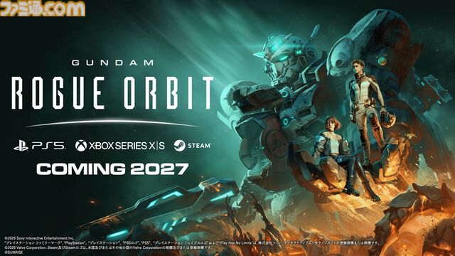『GUNDAM ROGUE ORBIT』ガンダムの新作アクションが発表。2027年に発売。ハロやガンビットらしき装備も【Summer Game Fest 2026】