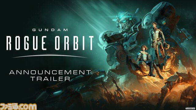 『GUNDAM ROGUE ORBIT』ガンダムの新作アクションが発表。2027年に発売。ハロやガンビットらしき装備も【Summer Game Fest 2026】