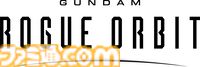 『GUNDAM ROGUE ORBIT』ガンダムの新作アクションが発表。2027年に発売。ハロやガンビットらしき装備も【Summer Game Fest 2026】