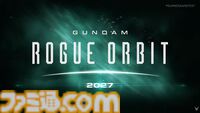 『GUNDAM ROGUE ORBIT』ガンダムの新作アクションが発表。2027年に発売。ハロやガンビットらしき装備も【Summer Game Fest 2026】