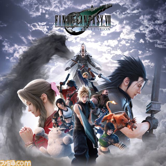 『FINAL FANTASY VII REVELATION』（FF7 リベレーション）