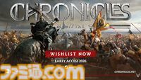 『Chronicles: Medieval』2026年にアーリーアクセス開始。百年戦争の時代が舞台のサンドボックス／ストラテジー【Summer Game Fest 2026】