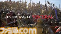 『Chronicles: Medieval』2026年にアーリーアクセス開始。百年戦争の時代が舞台のサンドボックス／ストラテジー【Summer Game Fest 2026】