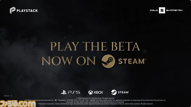 『Mortal Shell II』最新トレーラーが公開。Steamにてオープンβが開始【Summer Game Fest 2026】