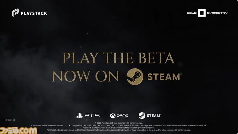 『Mortal Shell II』最新トレーラーが公開。Steamにてオープンβが開始【Summer Game Fest 2026】