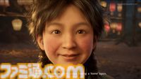 『BLOOD MESSAGE』がネットイース初のシングルプレイヤーアクション発表【Summer Game Fest 2026】