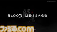 『BLOOD MESSAGE』がネットイース初のシングルプレイヤーアクション発表【Summer Game Fest 2026】