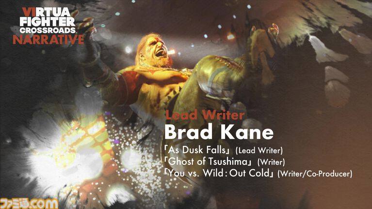 『バーチャファイター クロスロード』シナリオは『ゴースト・オブ・ツシマ』のBrad Kane、スーパーバイザーに『X-Men』David Hayter。『龍が如く』古田剛志、『ペルソナ』山本眞司も参画【VF SHOWCASE】