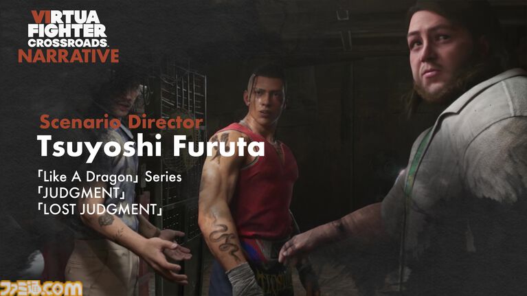 『バーチャファイター クロスロード』シナリオは『ゴースト・オブ・ツシマ』のBrad Kane、スーパーバイザーに『X-Men』David Hayter。『龍が如く』古田剛志、『ペルソナ』山本眞司も参画【VF SHOWCASE】