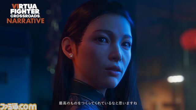 『バーチャファイター クロスロード』シナリオは『ゴースト・オブ・ツシマ』のBrad Kane、スーパーバイザーに『X-Men』David Hayter。『龍が如く』古田剛志、『ペルソナ』山本眞司も参画【VF SHOWCASE】
