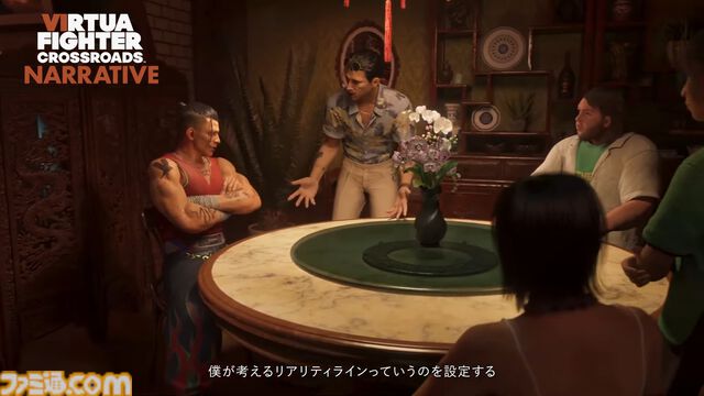 『バーチャファイター クロスロード』シナリオは『ゴースト・オブ・ツシマ』のBrad Kane、スーパーバイザーに『X-Men』David Hayter。『龍が如く』古田剛志、『ペルソナ』山本眞司も参画【VF SHOWCASE】
