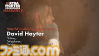 『バーチャファイター クロスロード』シナリオは『ゴースト・オブ・ツシマ』のBrad Kane、スーパーバイザーに『X-Men』David Hayter。『龍が如く』古田剛志、『ペルソナ』山本眞司も参画【VF SHOWCASE】