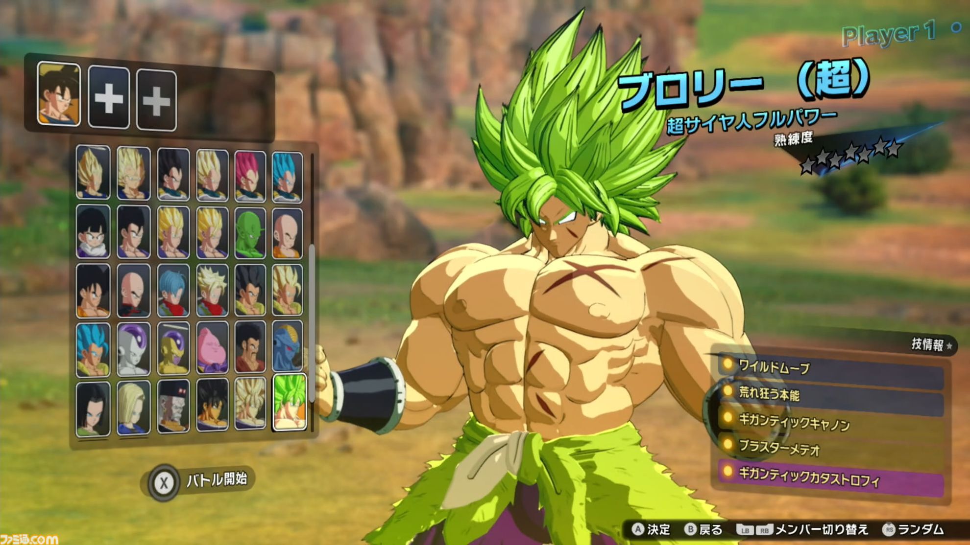 ぺ*す様 t*h様 ドラゴンボールカードゲーム　孫悟空　スパーキングゼロ　フュー ドラゴンボールZ Sparking!」シリーズ最新作「ドラゴンボール