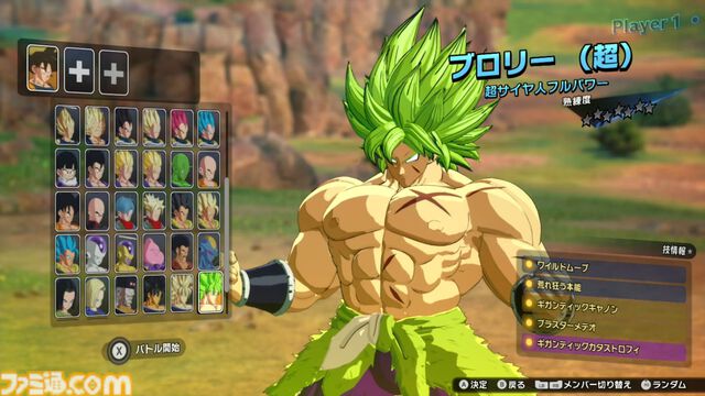 『ドラゴンボール Sparking! ZERO』試遊レビュー。極限まで進化した“ごっこ遊び”アクション！ 自分でシナリオも作れるカスタムバトルや、『超』からの新規キャラクターなども多数追加