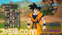 『ドラゴンボール Sparking! ZERO』試遊レビュー。極限まで進化した“ごっこ遊び”アクション！ 自分でシナリオも作れるカスタムバトルや、『超』からの新規キャラクターなども多数追加