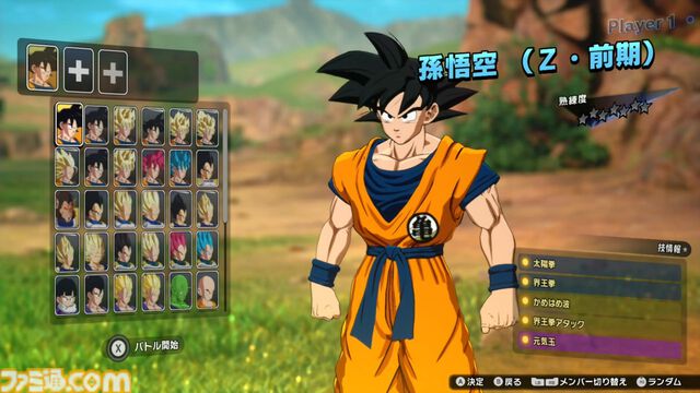 『ドラゴンボール Sparking! ZERO』試遊レビュー。極限まで進化した“ごっこ遊び”アクション！ 自分でシナリオも作れるカスタムバトルや、『超』からの新規キャラクターなども多数追加