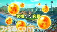 『ドラゴンボール Sparking! ZERO』試遊レビュー。極限まで進化した“ごっこ遊び”アクション！ 自分でシナリオも作れるカスタムバトルや、『超』からの新規キャラクターなども多数追加
