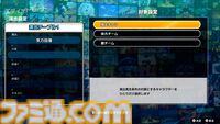 『ドラゴンボール Sparking! ZERO』試遊レビュー。極限まで進化した“ごっこ遊び”アクション！ 自分でシナリオも作れるカスタムバトルや、『超』からの新規キャラクターなども多数追加