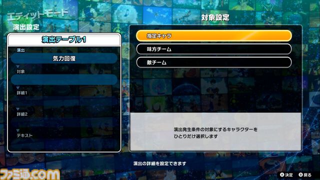 『ドラゴンボール Sparking! ZERO』試遊レビュー。極限まで進化した“ごっこ遊び”アクション！ 自分でシナリオも作れるカスタムバトルや、『超』からの新規キャラクターなども多数追加