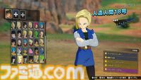 『ドラゴンボール Sparking! ZERO』試遊レビュー。極限まで進化した“ごっこ遊び”アクション！ 自分でシナリオも作れるカスタムバトルや、『超』からの新規キャラクターなども多数追加