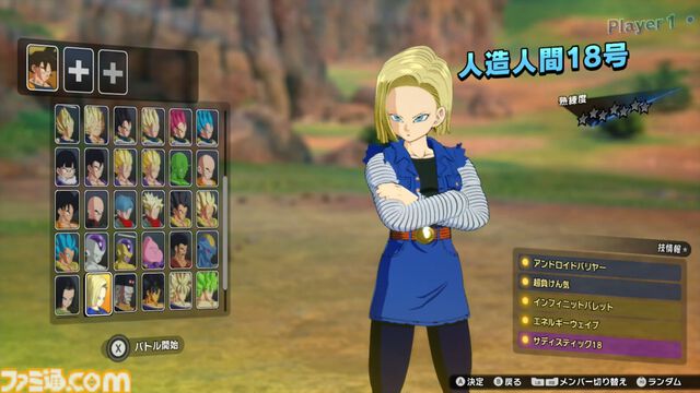 『ドラゴンボール Sparking! ZERO』試遊レビュー。極限まで進化した“ごっこ遊び”アクション！ 自分でシナリオも作れるカスタムバトルや、『超』からの新規キャラクターなども多数追加