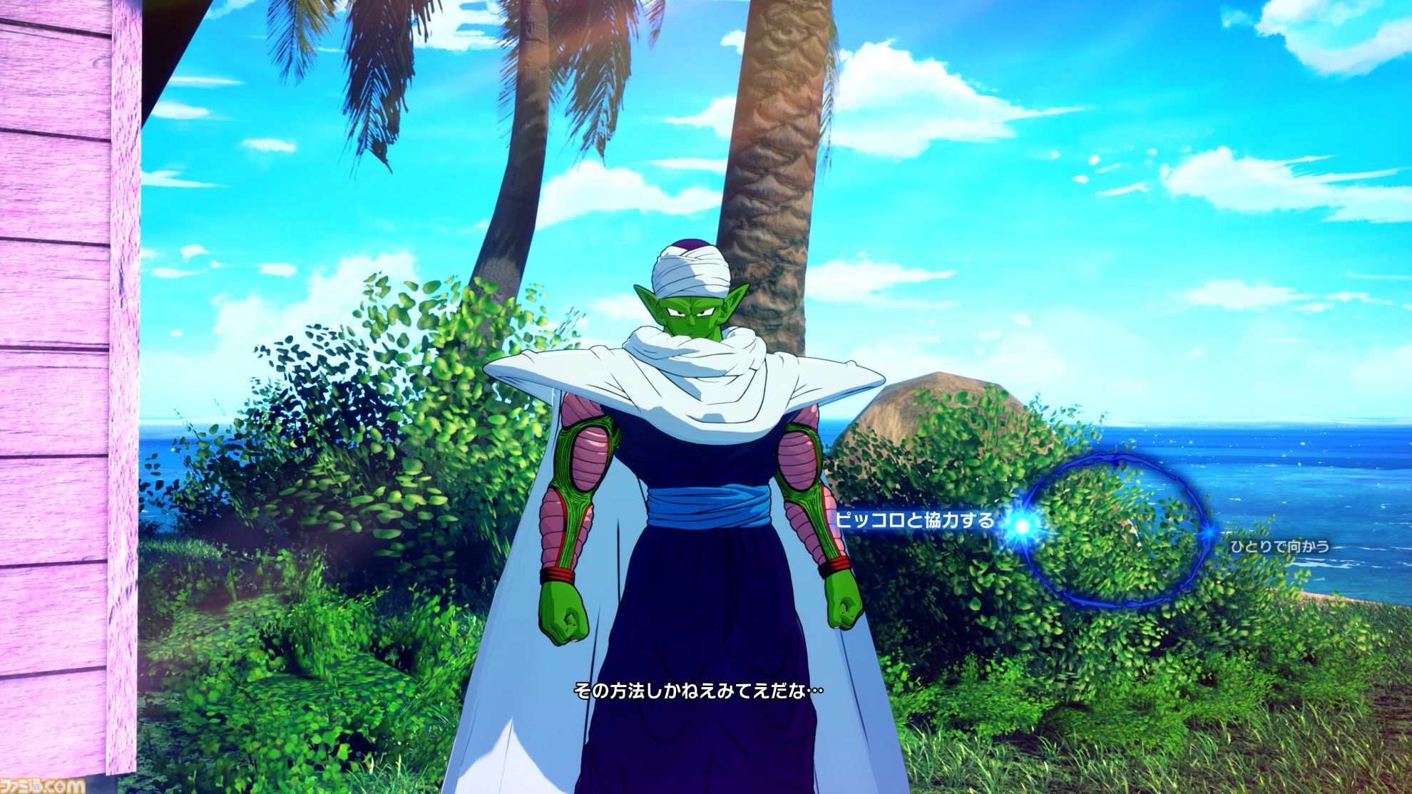 『ドラゴンボール Sparking! ZERO』試遊レビュー。極限まで進化した“ごっこ遊び”アクション！ 自分でシナリオも作れるカスタムバトルや、『超』からの新規キャラクターなども多数追加