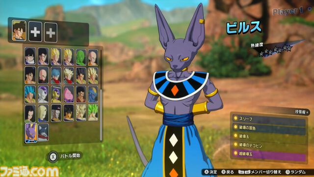 『ドラゴンボール Sparking! ZERO』試遊レビュー。極限まで進化した“ごっこ遊び”アクション！ 自分でシナリオも作れるカスタムバトルや、『超』からの新規キャラクターなども多数追加
