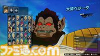 『ドラゴンボール Sparking! ZERO』試遊レビュー。極限まで進化した“ごっこ遊び”アクション！ 自分でシナリオも作れるカスタムバトルや、『超』からの新規キャラクターなども多数追加