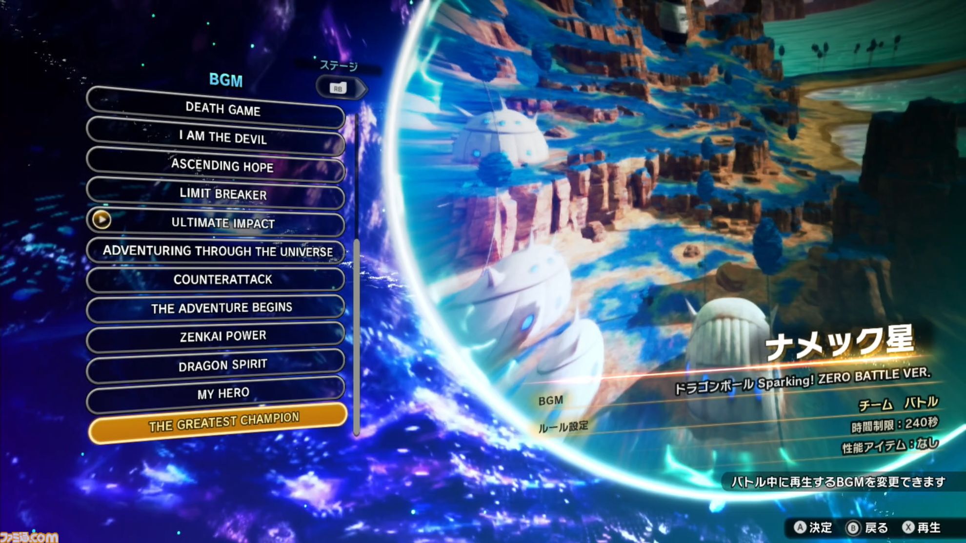 『ドラゴンボール Sparking! ZERO』試遊レビュー。極限まで進化した“ごっこ遊び”アクション！ 自分でシナリオも作れるカスタムバトルや、『超』からの新規キャラクターなども多数追加