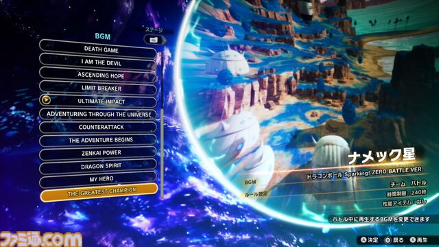 『ドラゴンボール Sparking! ZERO』試遊レビュー。極限まで進化した“ごっこ遊び”アクション！ 自分でシナリオも作れるカスタムバトルや、『超』からの新規キャラクターなども多数追加