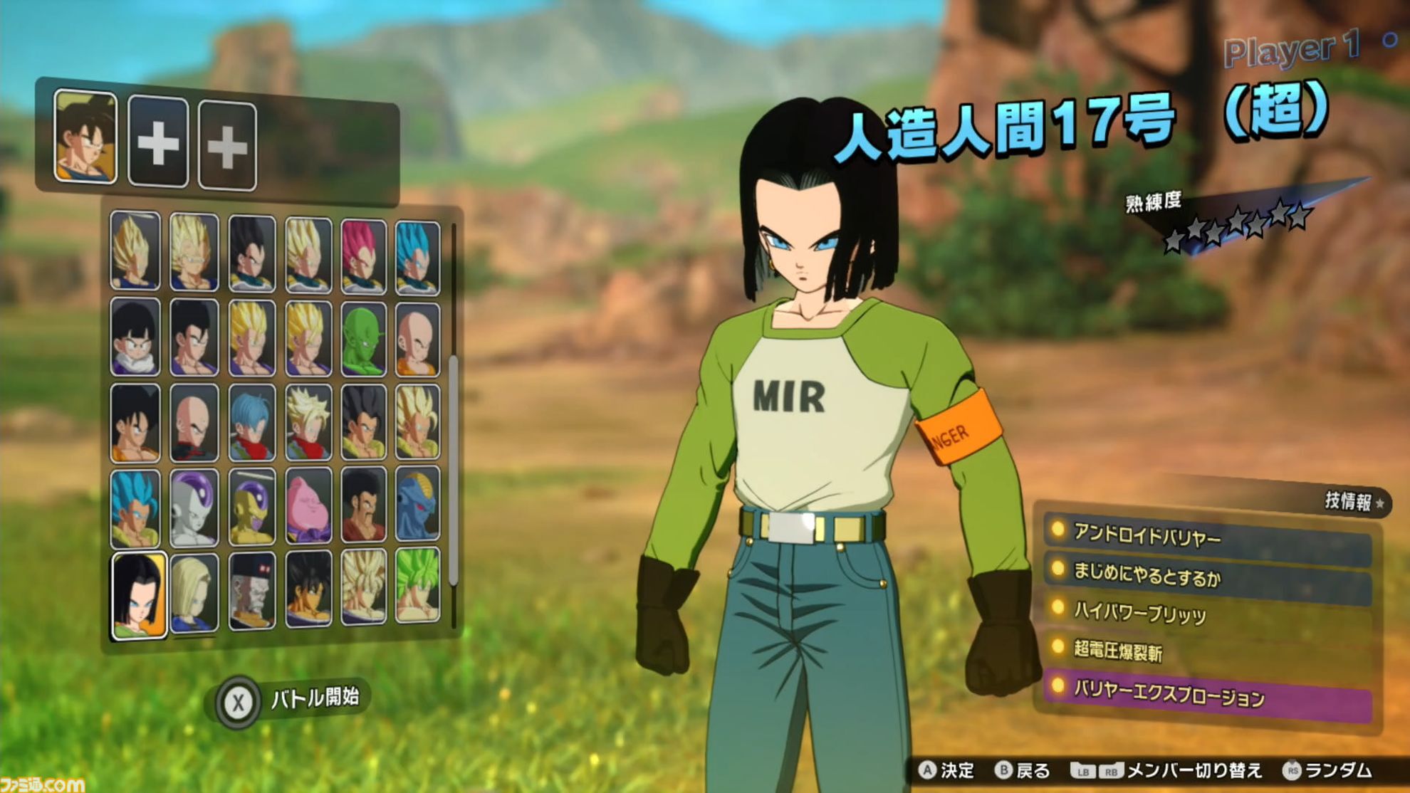 『ドラゴンボール Sparking! ZERO』試遊レビュー。極限まで進化した“ごっこ遊び”アクション！ 自分でシナリオも作れるカスタムバトルや、『超』からの新規キャラクターなども多数追加