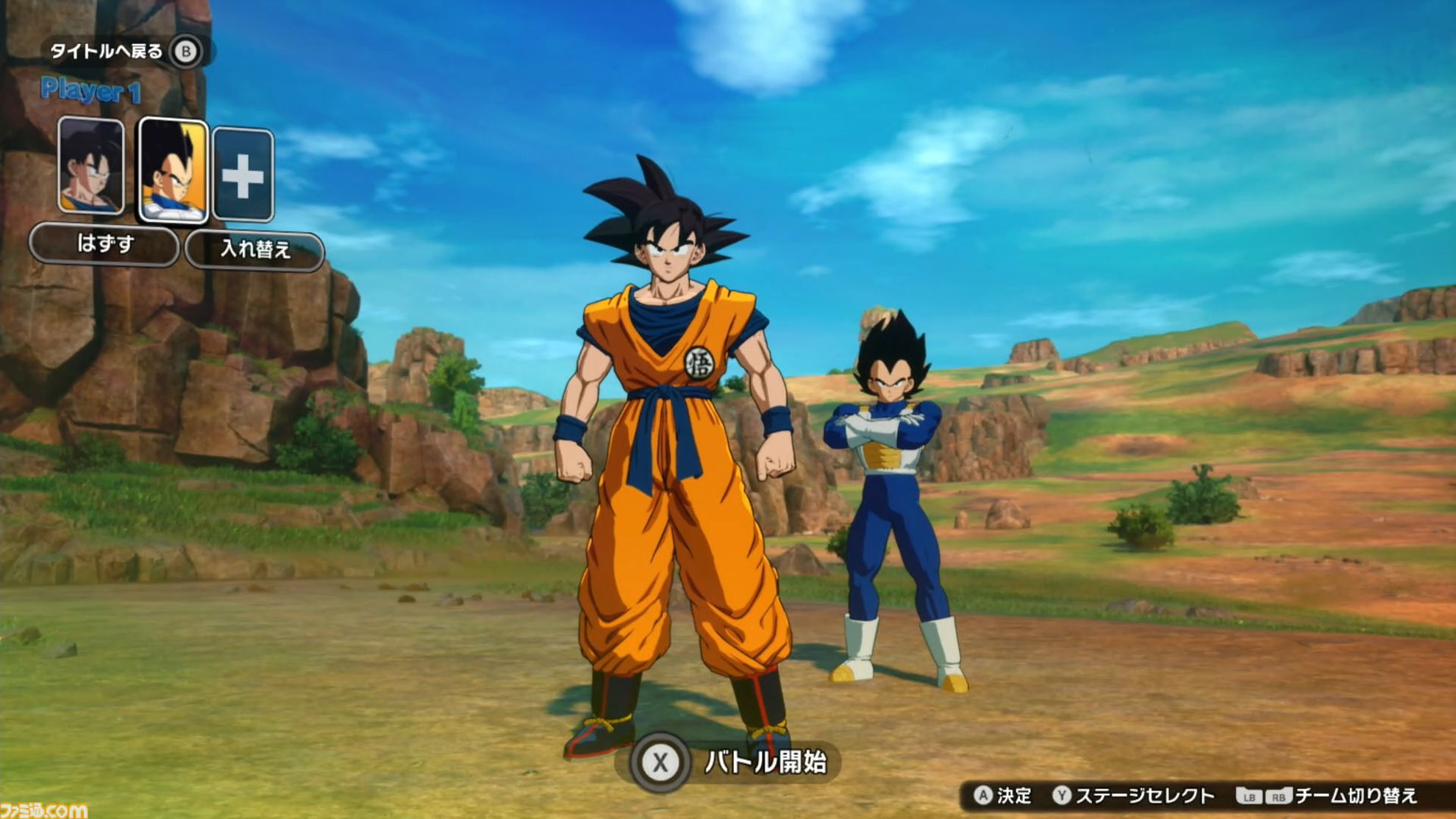 『ドラゴンボール Sparking! ZERO』試遊レビュー。極限まで進化した“ごっこ遊び”アクション！ 自分でシナリオも作れるカスタムバトルや、『超』からの新規キャラクターなども多数追加