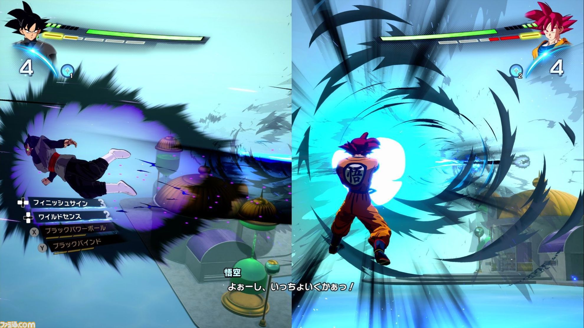 ドラゴンボール Sparking! ZERO』試遊レビュー。悟空の視点で魔貫光殺砲を受けたいと思ったことはあるか。『超』キャラも多数登場するなりきりアクションの新境地  | ゲーム・エンタメ最新情報のファミ通.com