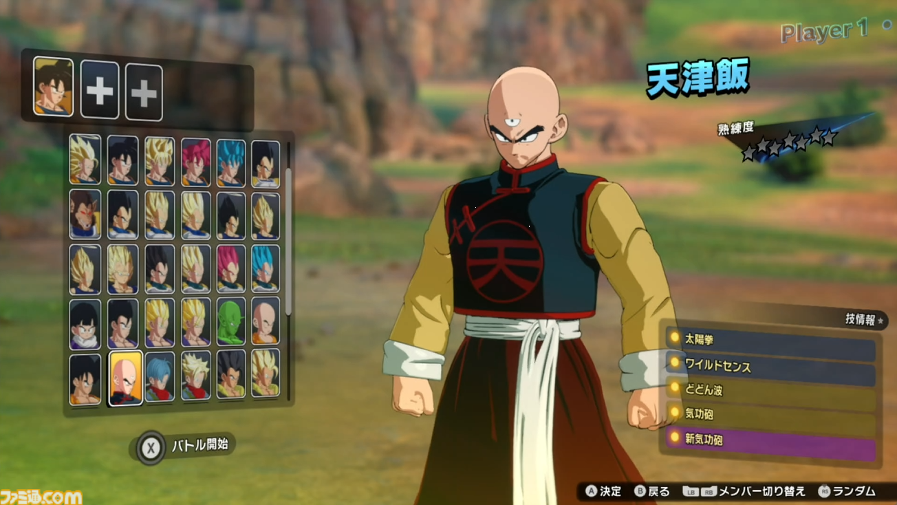 『ドラゴンボール Sparking! ZERO』試遊レビュー。極限まで進化した“ごっこ遊び”アクション！ 自分でシナリオも作れるカスタムバトルや、『超』からの新規キャラクターなども多数追加
