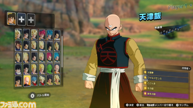 『ドラゴンボール Sparking! ZERO』試遊レビュー。極限まで進化した“ごっこ遊び”アクション！ 自分でシナリオも作れるカスタムバトルや、『超』からの新規キャラクターなども多数追加