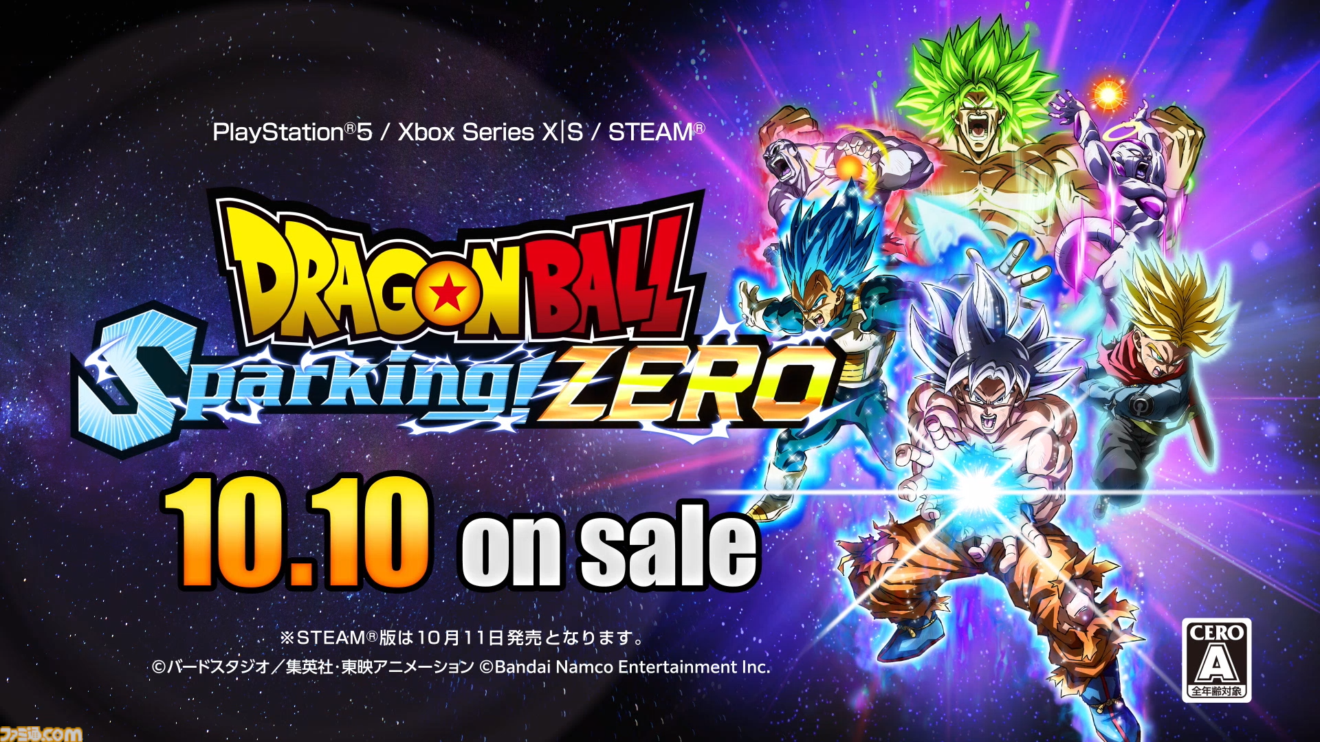 『ドラゴンボール Sparking! ZERO』試遊レビュー。極限まで進化した“ごっこ遊び”アクション！ 自分でシナリオも作れるカスタムバトルや、『超』からの新規キャラクターなども多数追加