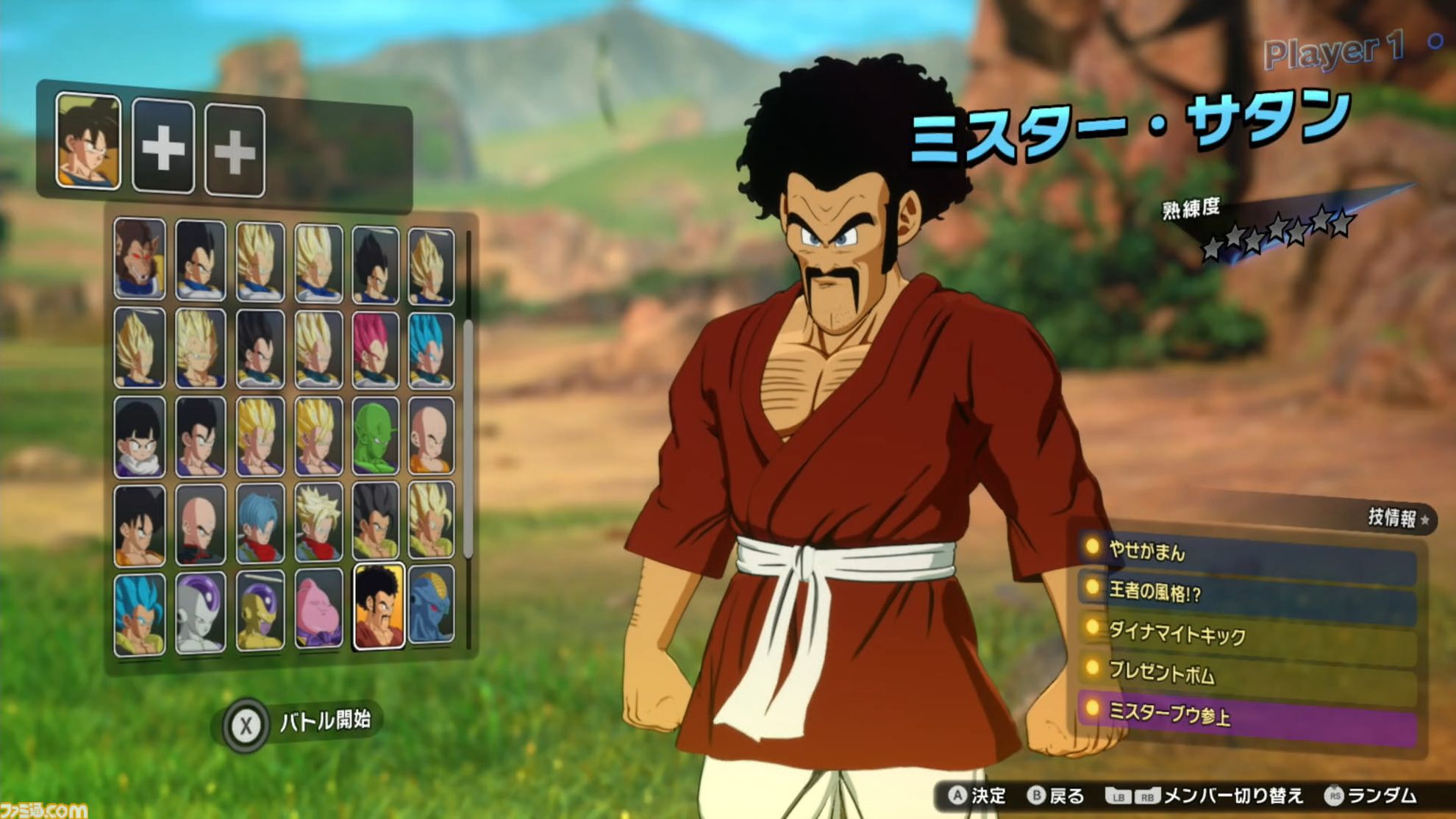 『ドラゴンボール Sparking! ZERO』試遊レビュー。極限まで進化した“ごっこ遊び”アクション！ 自分でシナリオも作れるカスタムバトルや、『超』からの新規キャラクターなども多数追加