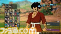 『ドラゴンボール Sparking! ZERO』試遊レビュー。極限まで進化した“ごっこ遊び”アクション！ 自分でシナリオも作れるカスタムバトルや、『超』からの新規キャラクターなども多数追加