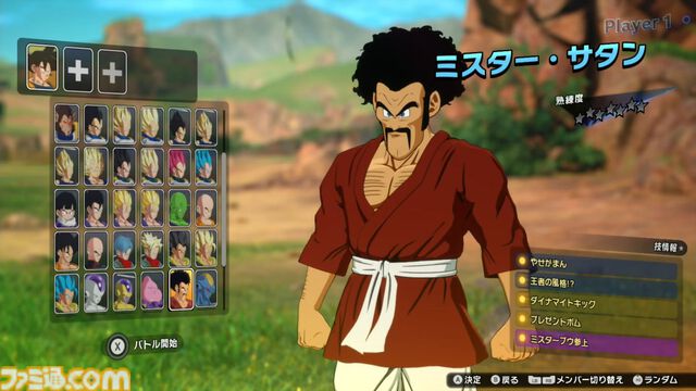 『ドラゴンボール Sparking! ZERO』試遊レビュー。極限まで進化した“ごっこ遊び”アクション！ 自分でシナリオも作れるカスタムバトルや、『超』からの新規キャラクターなども多数追加